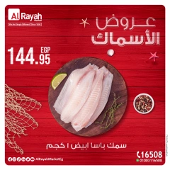 Page 7 in Seafood Deals at Al Rayah Market Egypt