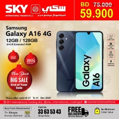 Page 9 in New Year's Sale at SKY International Trading Bahrain Bahrain