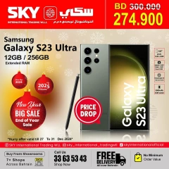 Page 1 in New Year's Sale at SKY International Trading Bahrain Bahrain