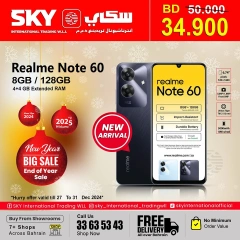 Page 3 in New Year's Sale at SKY International Trading Bahrain Bahrain