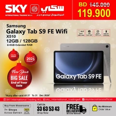 Page 14 in New Year's Sale at SKY International Trading Bahrain Bahrain