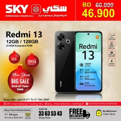 Page 12 in New Year's Sale at SKY International Trading Bahrain Bahrain