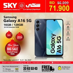 Page 6 in New Year's Sale at SKY International Trading Bahrain Bahrain