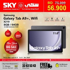 Page 7 in New Year's Sale at SKY International Trading Bahrain Bahrain