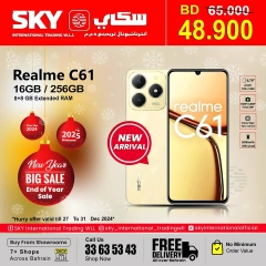 Page 2 in New Year's Sale at SKY International Trading Bahrain Bahrain