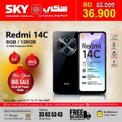 Page 8 in New Year's Sale at SKY International Trading Bahrain Bahrain