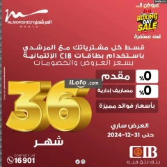 Página 21 en Busters de entre semana en Al Morshedy Egipto