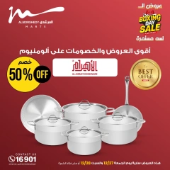 Página 48 en Ofertas de electrodomésticos en Al Morshedy Egipto