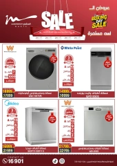 Página 6 en Ofertas de electrodomésticos en Al Morshedy Egipto