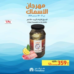 Page 13 in Seafood Festival Offers at Carrefour Egypt