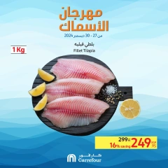 Page 4 in Seafood Festival Offers at Carrefour Egypt