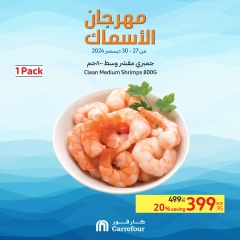 Page 6 in Seafood Festival Offers at Carrefour Egypt