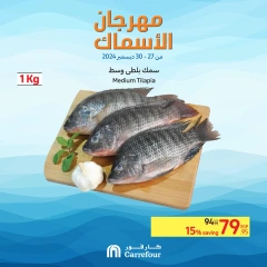 Page 18 in Seafood Festival Offers at Carrefour Egypt