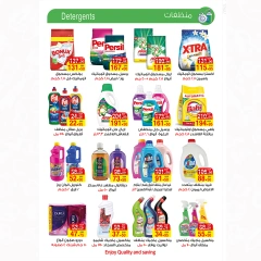 Page 5 in New Year Offers at A market Egypt