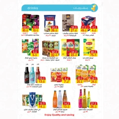 Page 6 in New Year Offers at A market Egypt