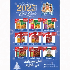 Page 13 in New Year Offers at A market Egypt