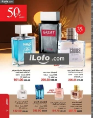 Page 24 in New Year's Sale at Mayway Egypt