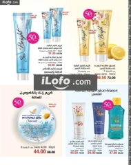 Page 41 in New Year's Sale at Mayway Egypt