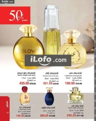 Page 14 in New Year's Sale at Mayway Egypt