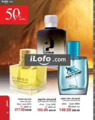 Page 26 in New Year's Sale at Mayway Egypt