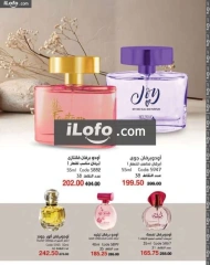 Page 15 in New Year's Sale at Mayway Egypt