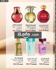 Page 19 in New Year's Sale at Mayway Egypt