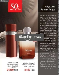 Page 23 in New Year's Sale at Mayway Egypt