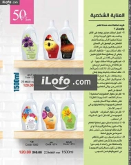 Page 69 in New Year's Sale at Mayway Egypt