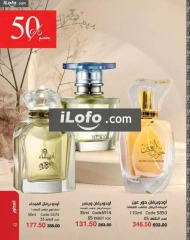 Page 12 in New Year's Sale at Mayway Egypt