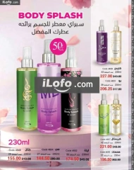 Page 20 in New Year's Sale at Mayway Egypt