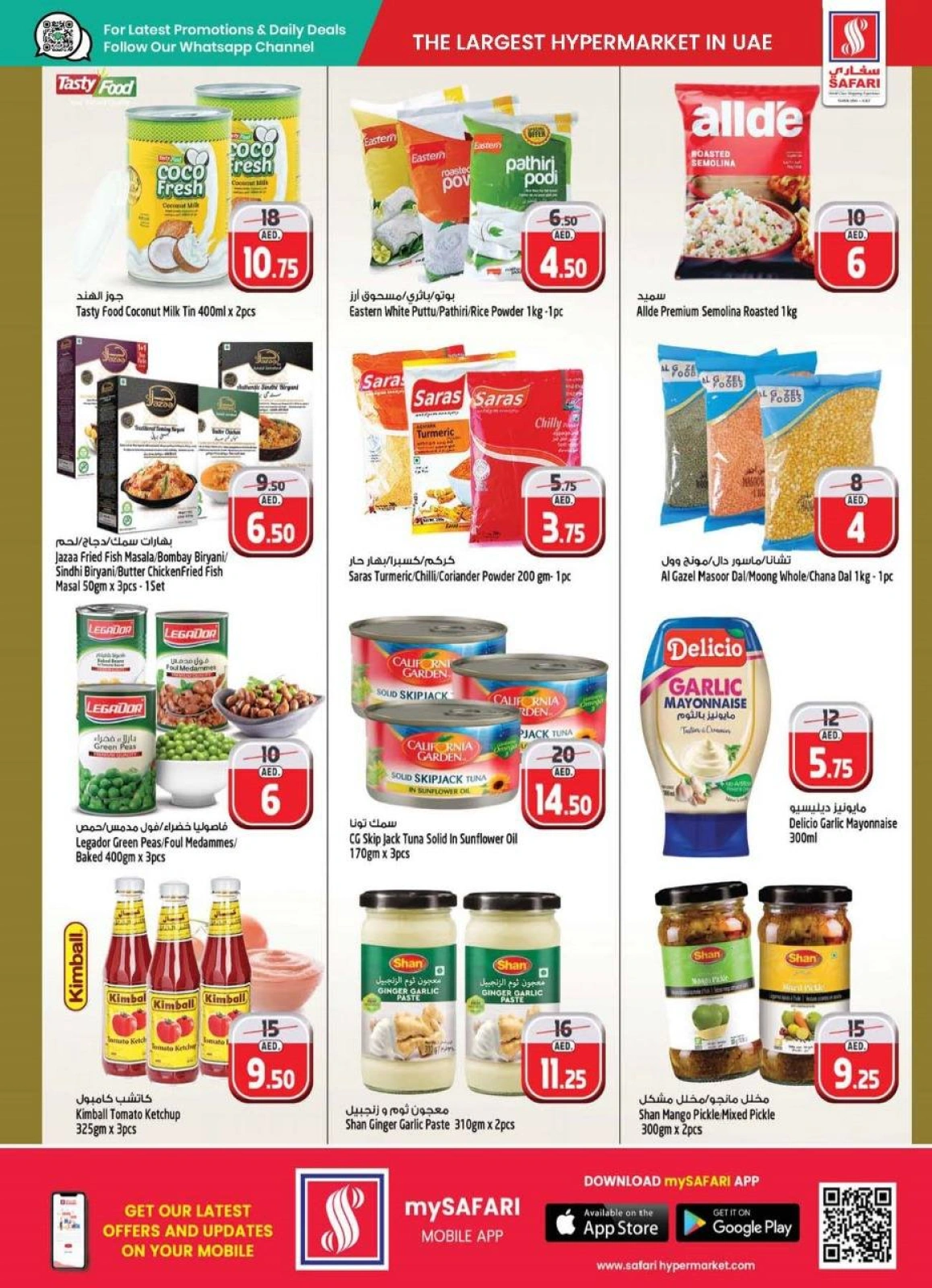 Página 13 en Venta de año nuevo en Hipermercado Safari Emiratos Árabes Unidos
