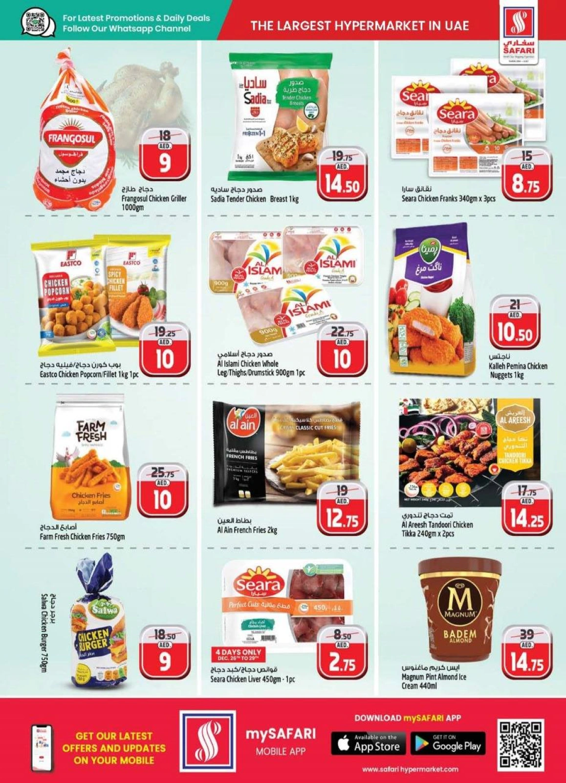 Página 7 en Venta de año nuevo en Hipermercado Safari Emiratos Árabes Unidos