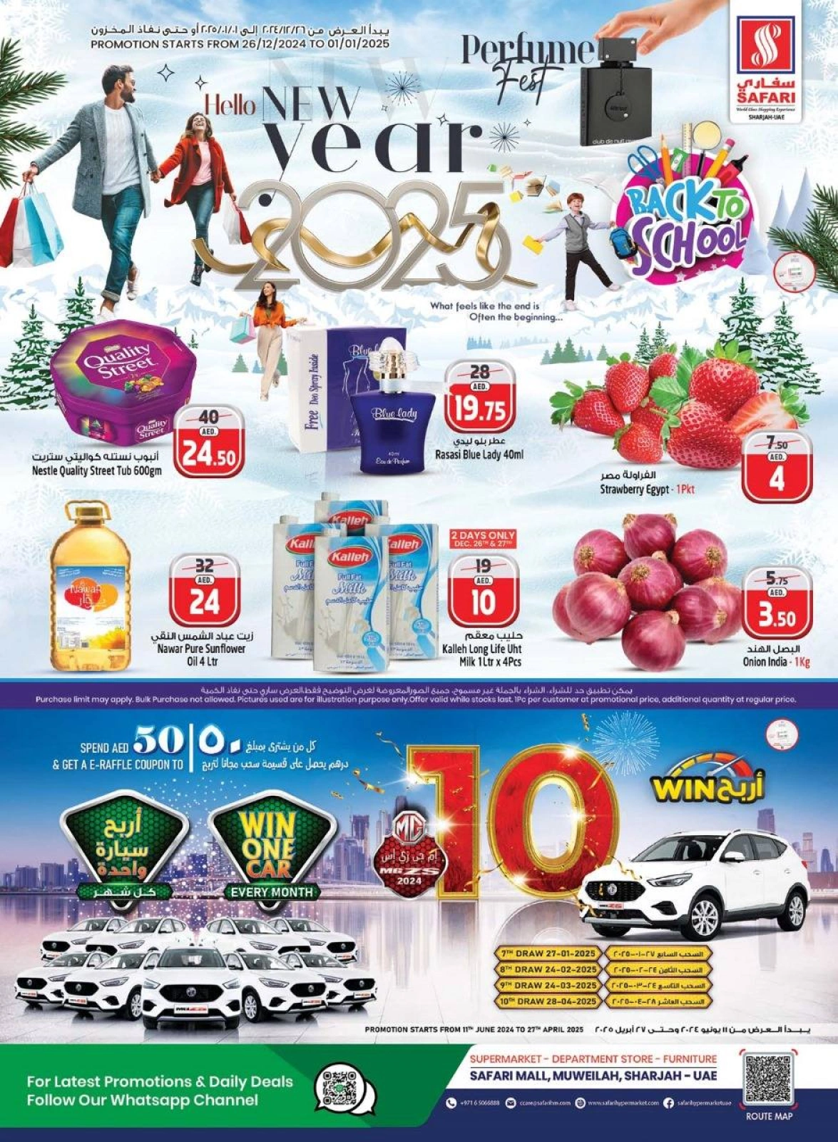 Página 1 en Venta de año nuevo en Hipermercado Safari Emiratos Árabes Unidos
