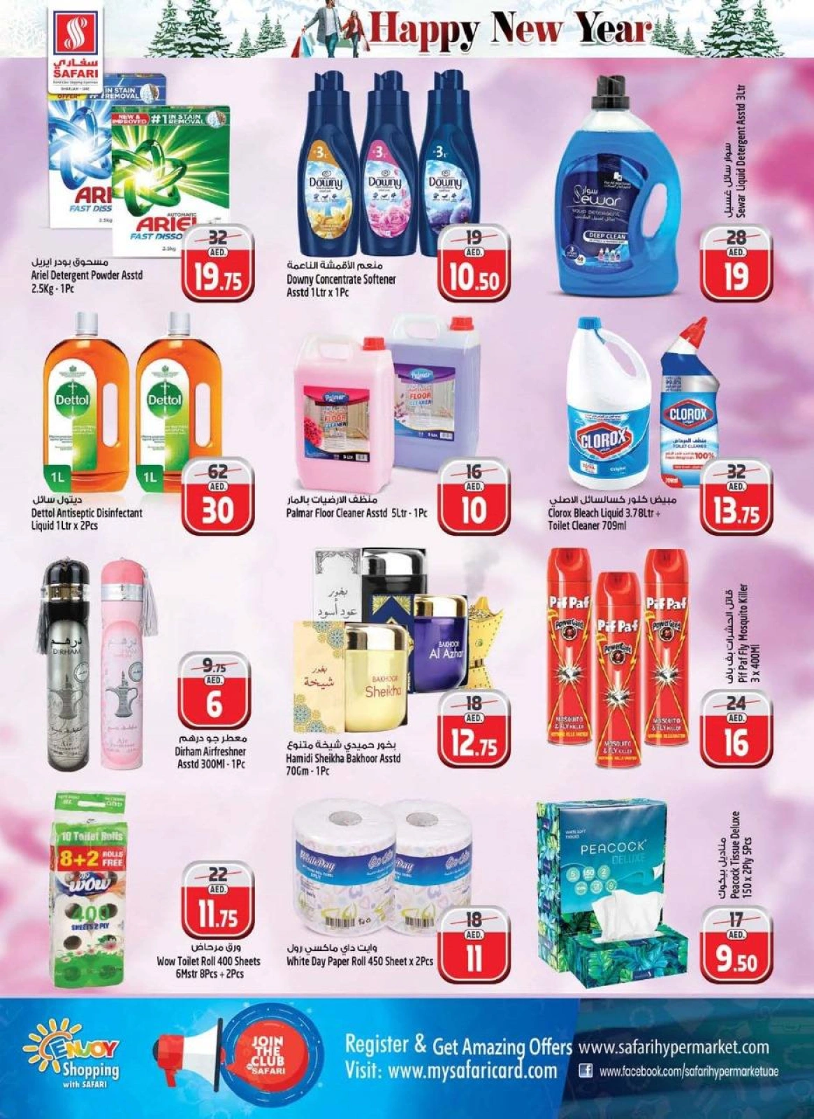 Página 18 en Venta de año nuevo en Hipermercado Safari Emiratos Árabes Unidos