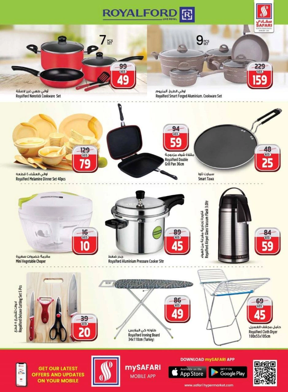 Página 19 en Venta de año nuevo en Hipermercado Safari Emiratos Árabes Unidos