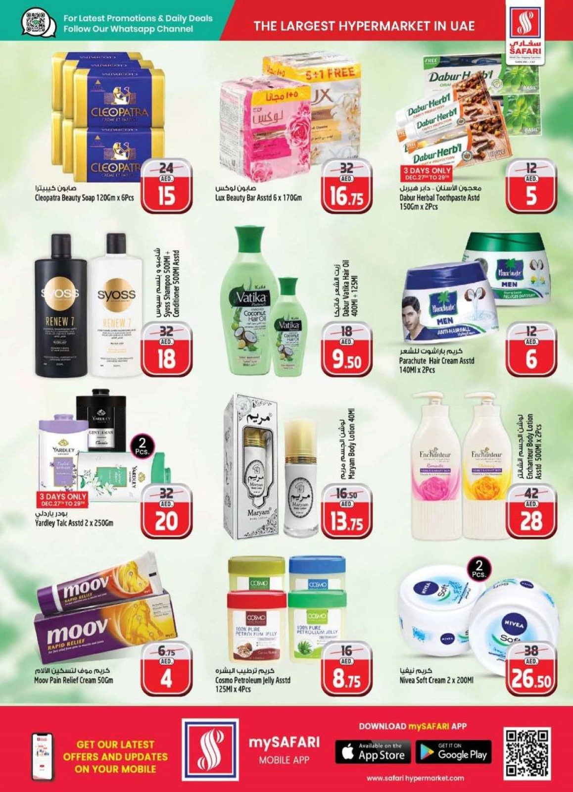 Página 17 en Venta de año nuevo en Hipermercado Safari Emiratos Árabes Unidos