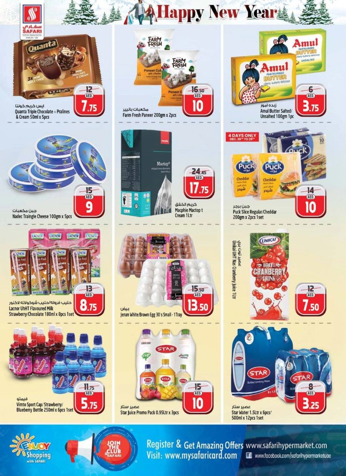 Página 8 en Venta de año nuevo en Hipermercado Safari Emiratos Árabes Unidos