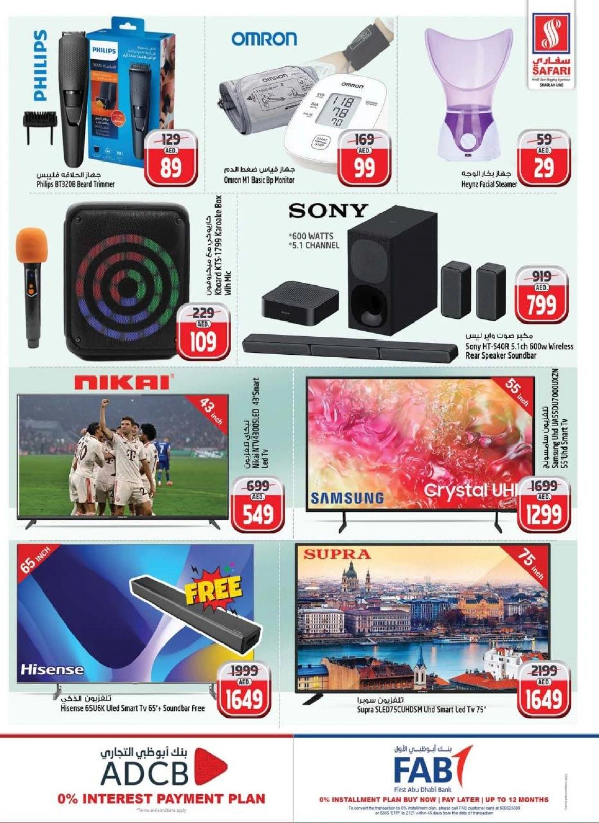 Página 38 en Venta de año nuevo en Hipermercado Safari Emiratos Árabes Unidos