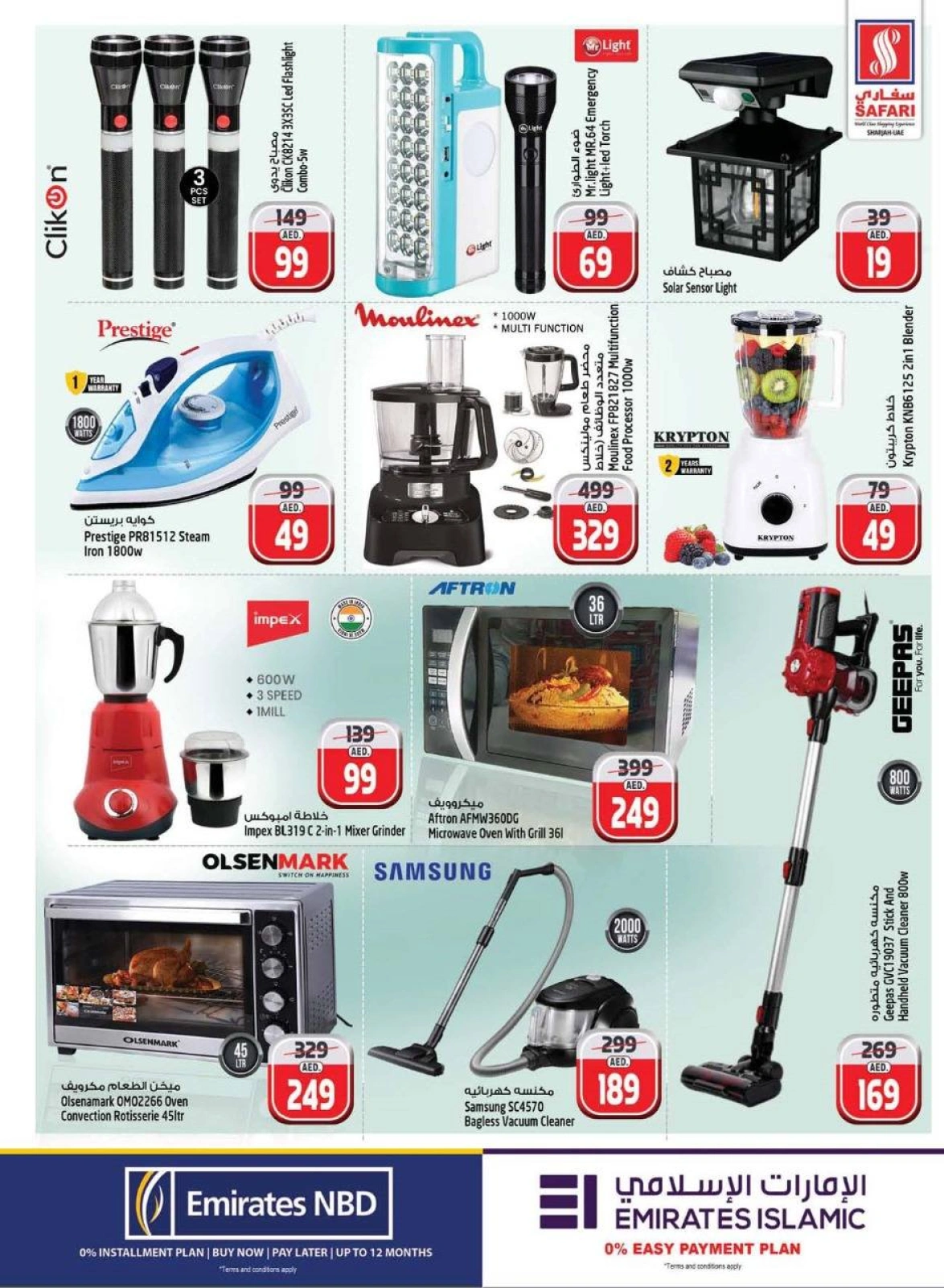 Página 39 en Venta de año nuevo en Hipermercado Safari Emiratos Árabes Unidos