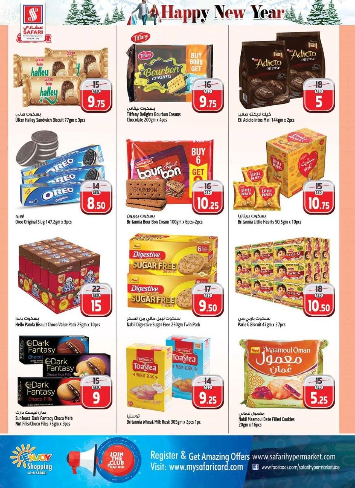 Página 10 en Venta de año nuevo en Hipermercado Safari Emiratos Árabes Unidos