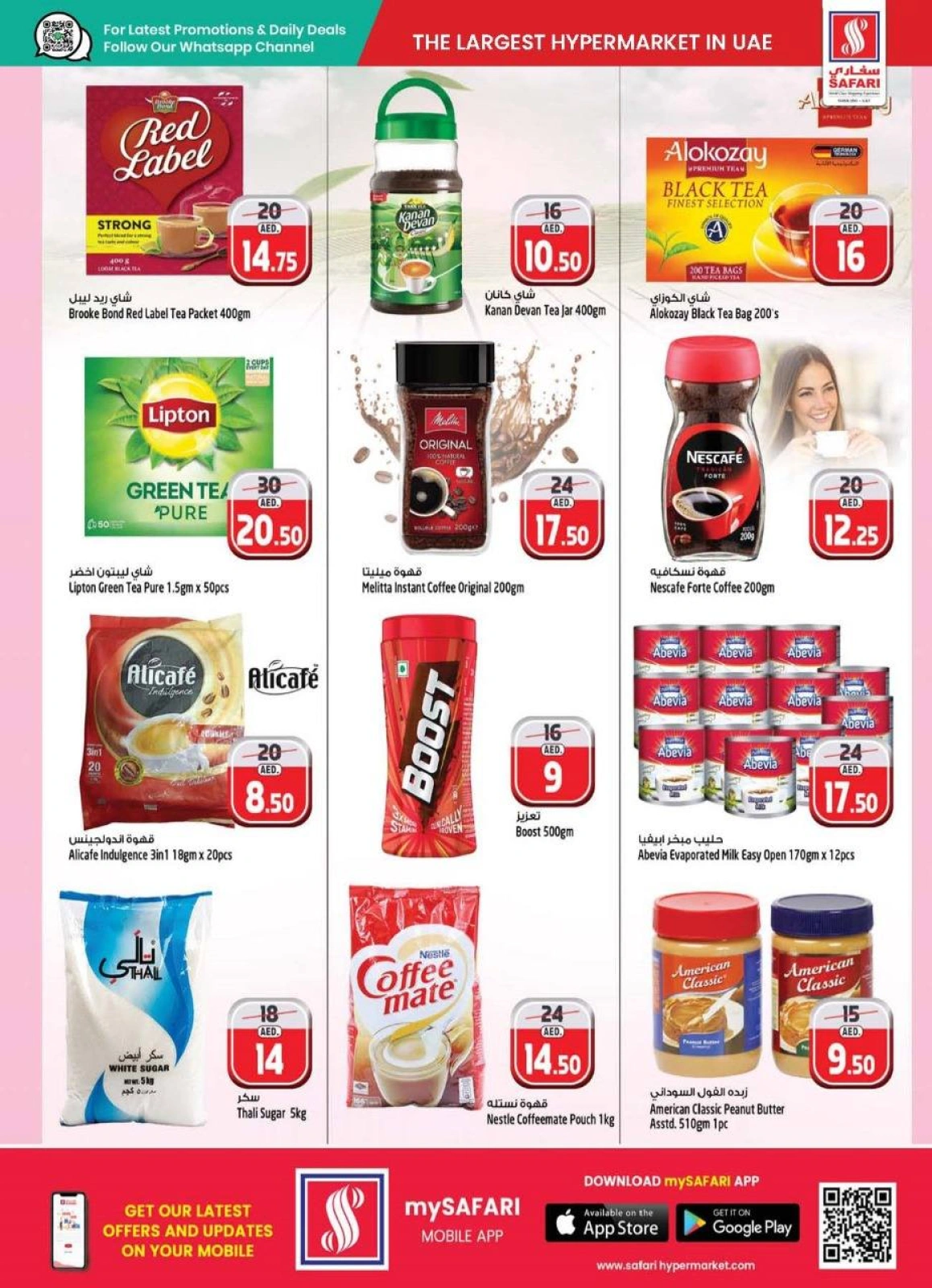 Página 11 en Venta de año nuevo en Hipermercado Safari Emiratos Árabes Unidos