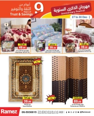 Page 23 in Anniversary offers at Ramez Markets UAE