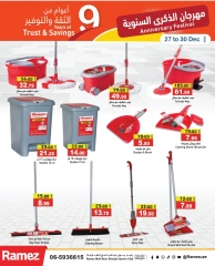 Page 22 in Anniversary offers at Ramez Markets UAE