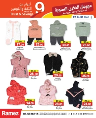 Page 31 in Anniversary offers at Ramez Markets UAE