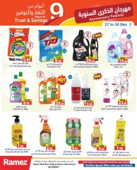 Page 15 in Anniversary offers at Ramez Markets UAE