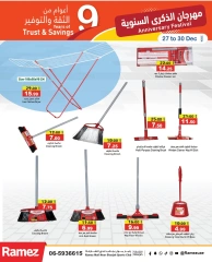 Page 21 in Anniversary offers at Ramez Markets UAE