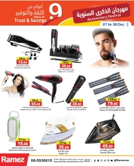 Page 19 in Anniversary offers at Ramez Markets UAE