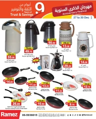 Page 27 in Anniversary offers at Ramez Markets UAE