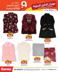 Page 32 in Anniversary offers at Ramez Markets UAE