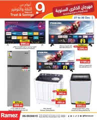 Page 18 in Anniversary offers at Ramez Markets UAE